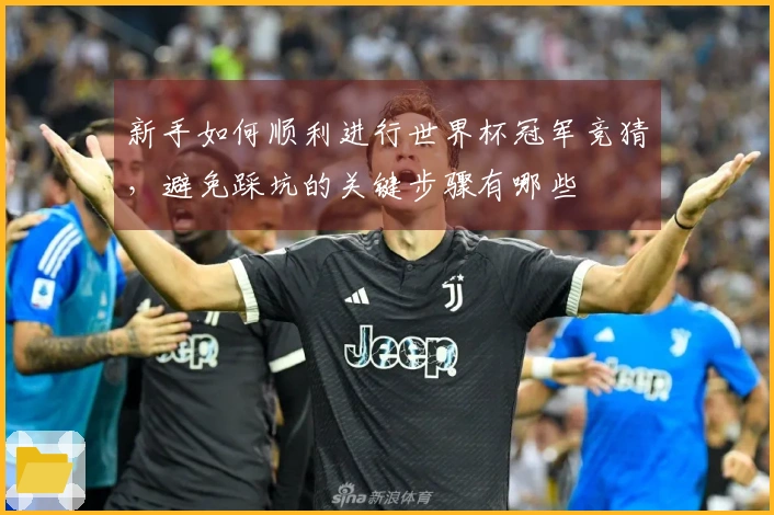 pg游戏体育资讯图片
