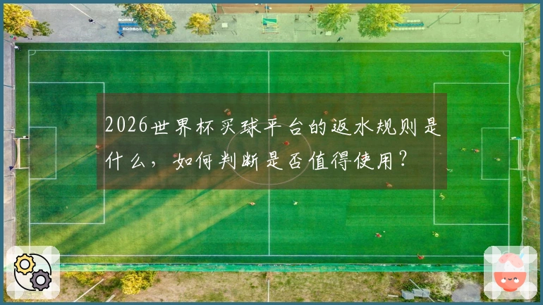 pg游戏体育资讯图片
